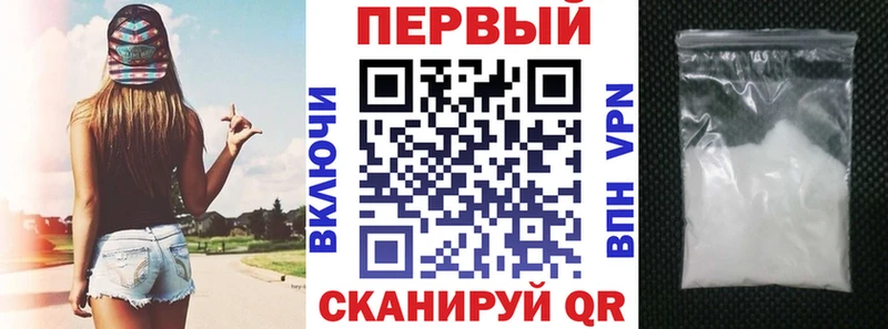 АМФ Premium  наркошоп  Кандалакша 