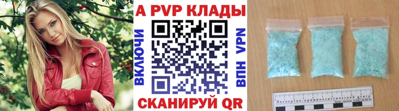 Alpha-PVP Соль  даркнет сайт  Кандалакша 
