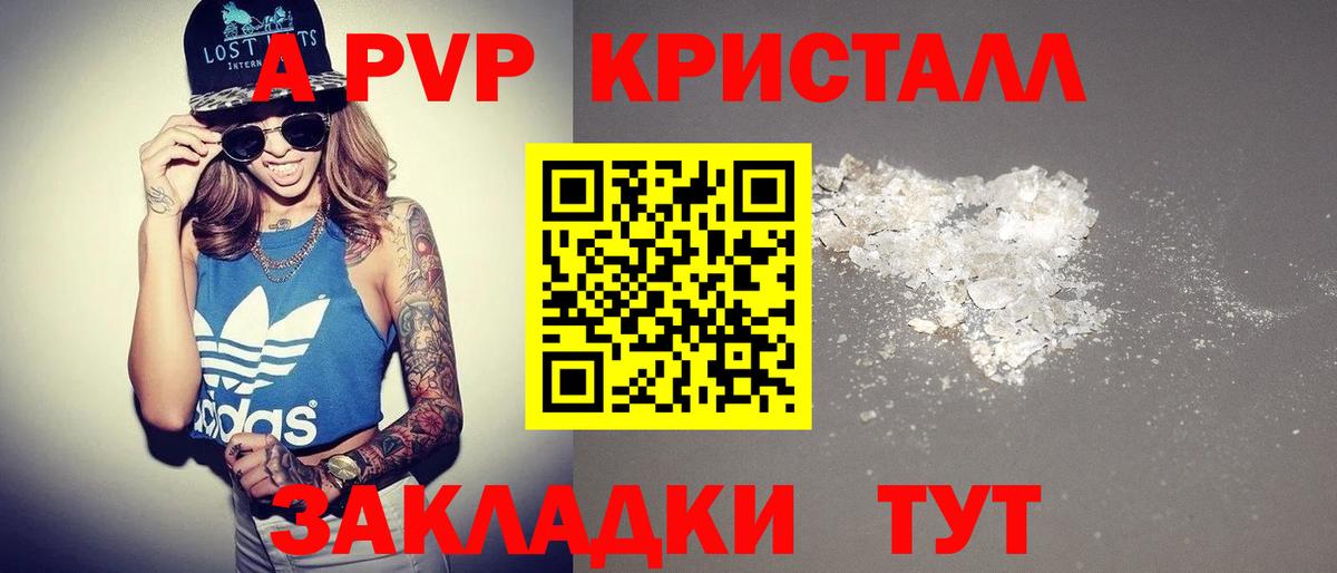 Кандалакша  КОКАИН  Хэш  Вход с VPN  МЕФ  Каннабис  Мяу-Мяу 