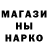 Конопля Bruce Banner nikidog11 Niki