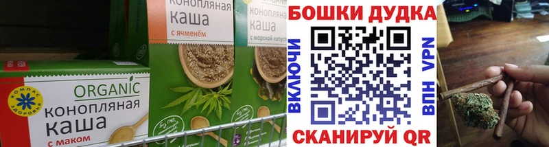 наркотики  Кандалакша  Cannafood марихуана 
