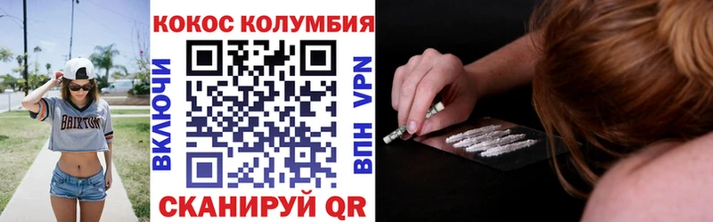 как найти закладки  Кандалакша  КОКАИН VHQ 