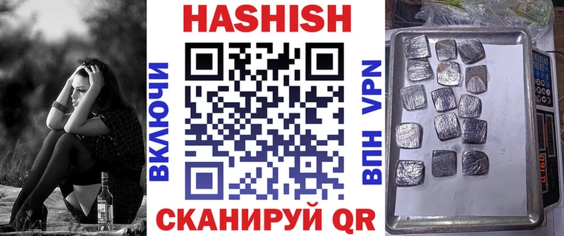 гидра маркетплейс  Кандалакша  ГАШ гарик 