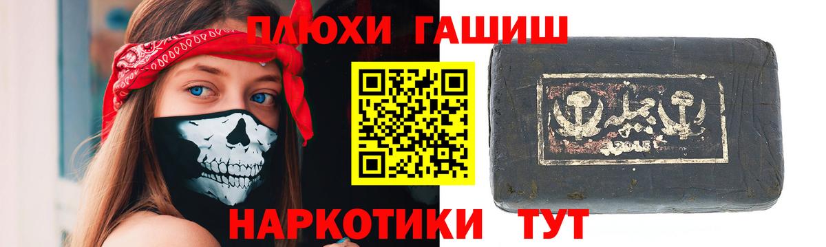 Гашиш  ГАШ убойный  Кандалакша  ГАШИШ Ice-O-Lator 