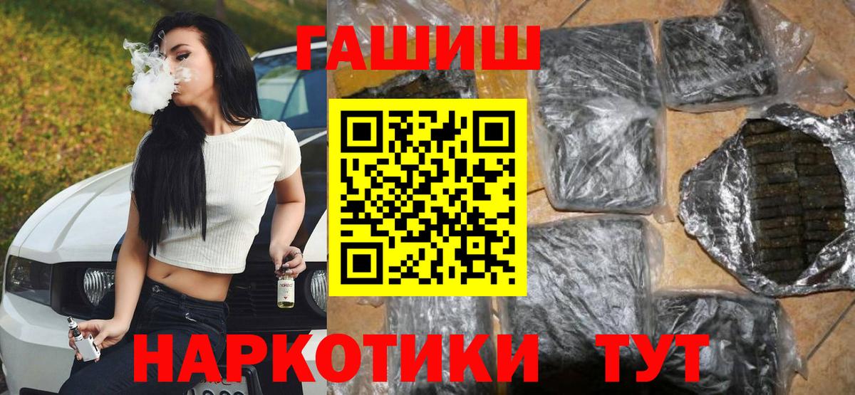 ГАШ гарик Кандалакша