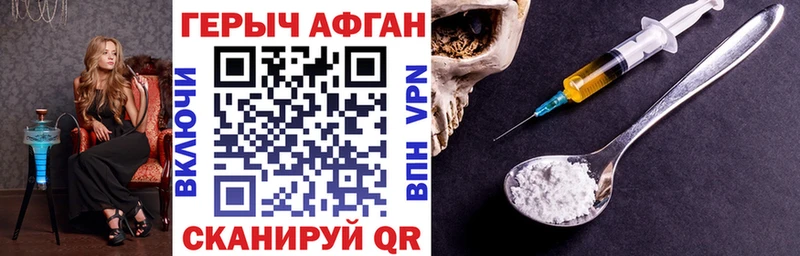 сколько стоит  Кандалакша  Героин герыч 