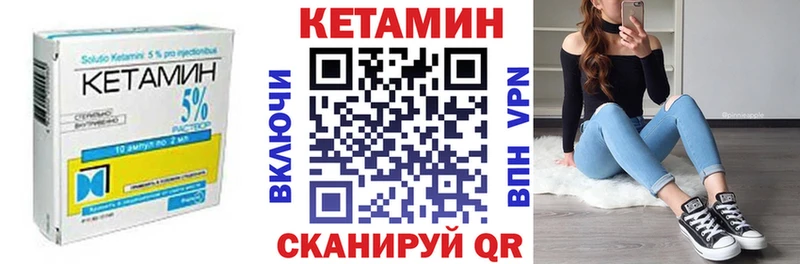 Кетамин ketamine  купить наркотики цена  Кандалакша 