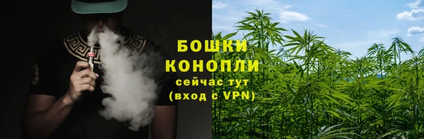 марихуана Аша