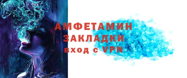 apvp Анива