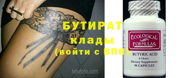 COCAINE Бабаево