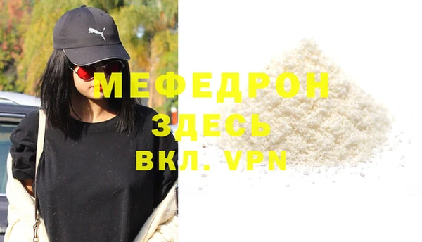 таблы Анжеро-Судженск