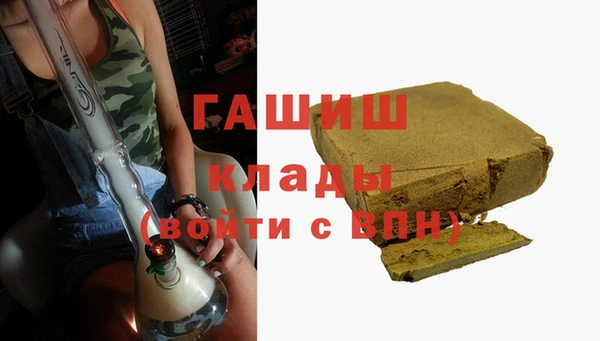 apvp Анива