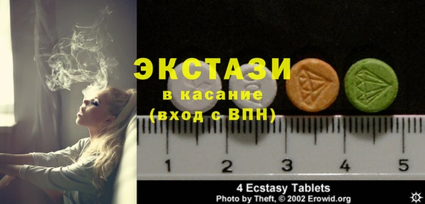 apvp Анива
