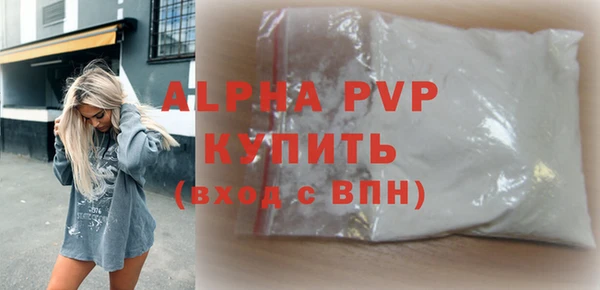 кристаллы Апатиты