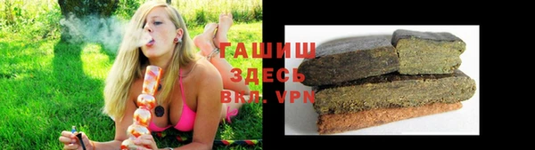 кристаллы Апатиты