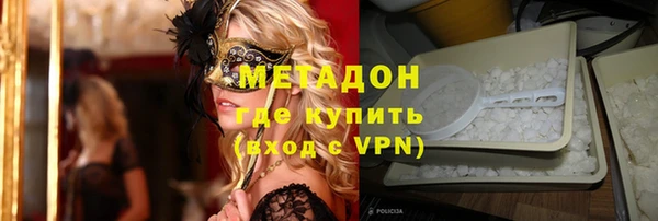 кристаллы Апатиты