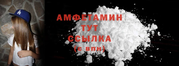 кристаллы Апатиты