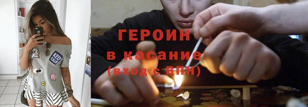 таблы Анжеро-Судженск