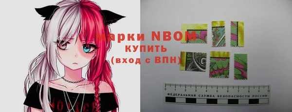 кристаллы Апатиты