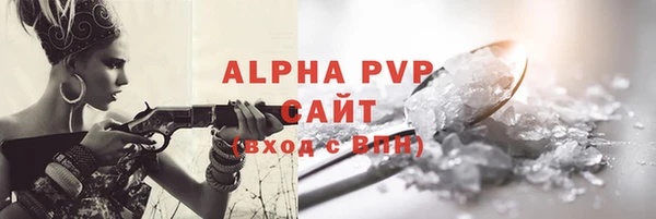 таблы Анжеро-Судженск