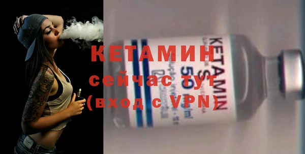 таблы Анжеро-Судженск