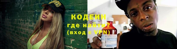 таблы Анжеро-Судженск
