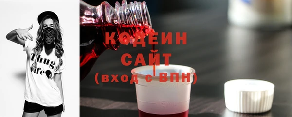 таблы Анжеро-Судженск