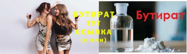 таблы Анжеро-Судженск