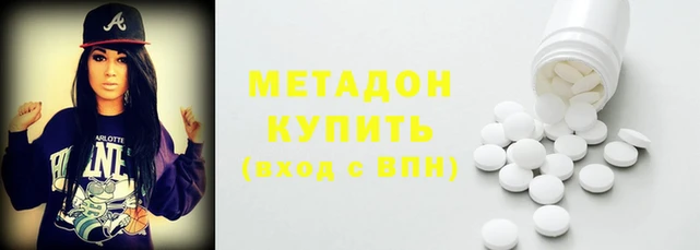 кристаллы Апатиты
