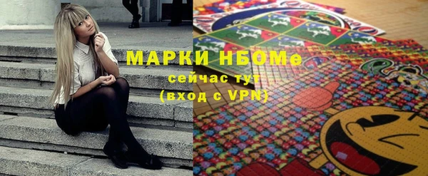 марки lsd Ахтубинск