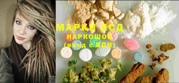 кристаллы Апатиты