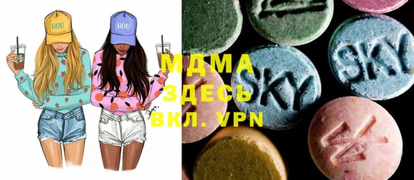 таблы Анжеро-Судженск