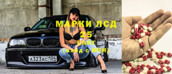 таблы Анжеро-Судженск