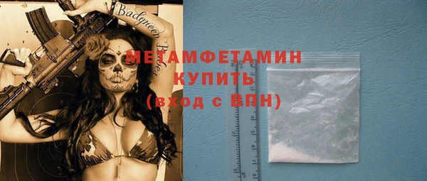 кристаллы Апатиты