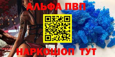 ГАЛЛЮЦИНОГЕННЫЕ ГРИБЫ Балаково