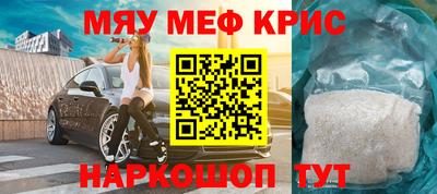 mdma Балашиха