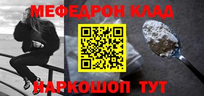 метамфетамин Балахна