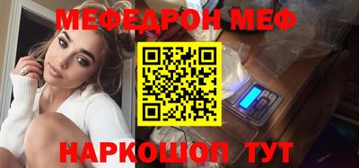 mdma Балашиха