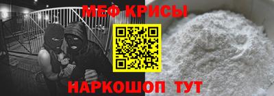 mdma Балашиха