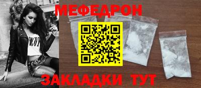 mdma Балашиха