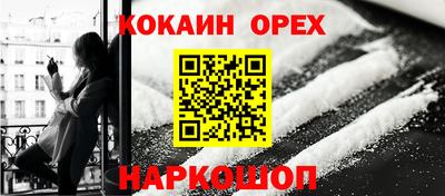 ГАЛЛЮЦИНОГЕННЫЕ ГРИБЫ Балаково