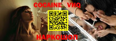 метамфетамин Балахна