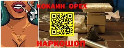 ГАЛЛЮЦИНОГЕННЫЕ ГРИБЫ Балаково