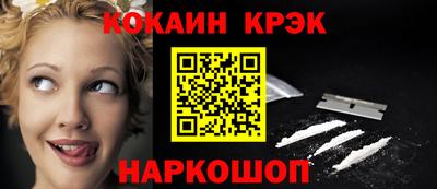 метамфетамин Гай