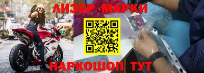 метамфетамин Гай