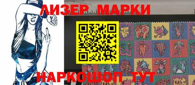 ГАЛЛЮЦИНОГЕННЫЕ ГРИБЫ Балаково