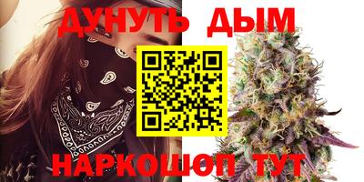 метамфетамин Гай