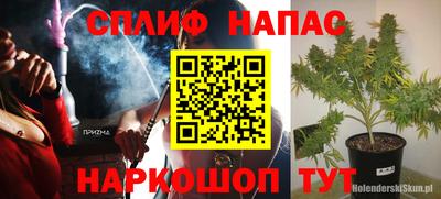 метамфетамин Гай