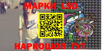 ГАЛЛЮЦИНОГЕННЫЕ ГРИБЫ Балаково