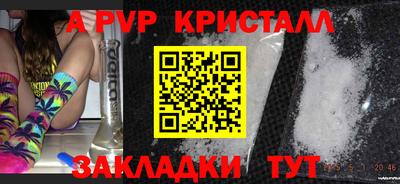 герыч Гатчина